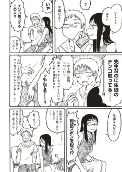 Page 186