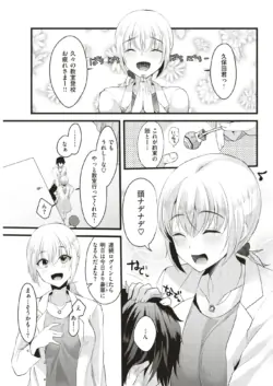 Page 308