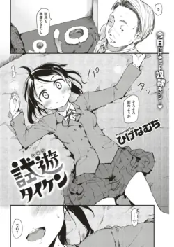 Page 90
