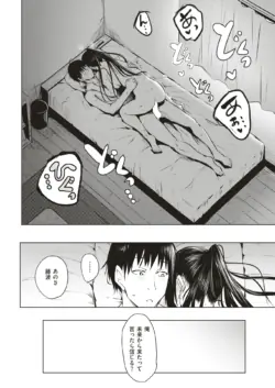Page 337