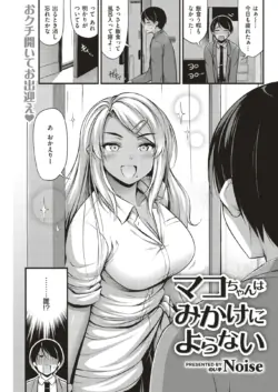 Page 212