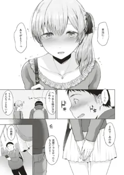 Page 232