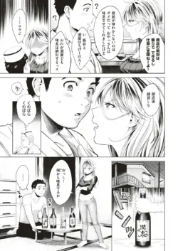 Page 288