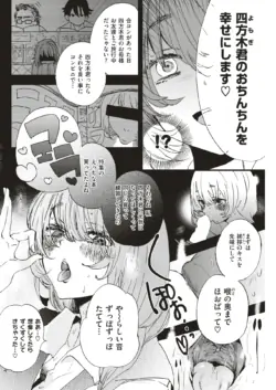 Page 251