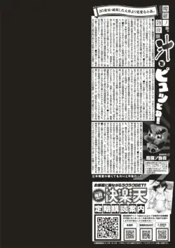 Page 370