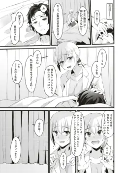 Page 312