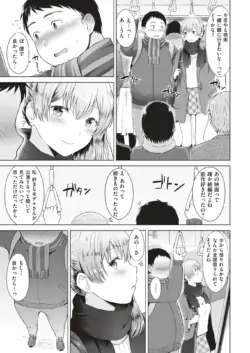 Page 234