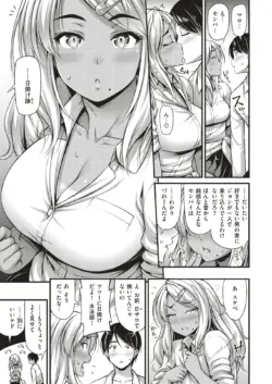 Page 216