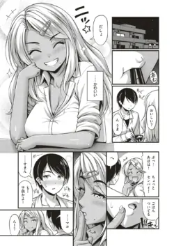 Page 214