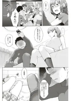 Page 237