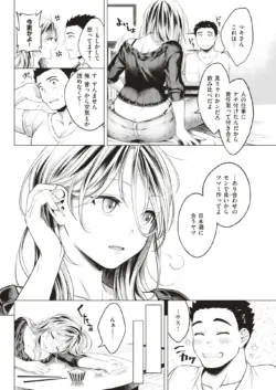 Page 289
