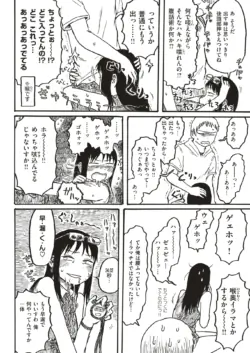 Page 188