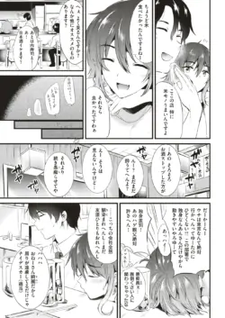 Page 268