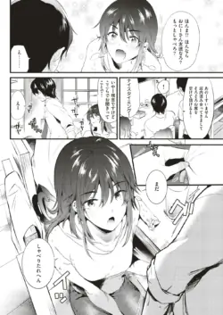 Page 269