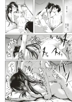 Page 335