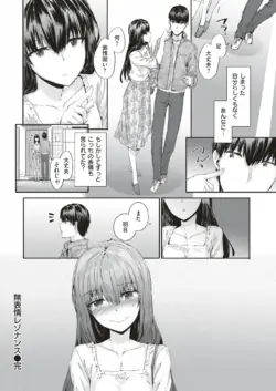 Page 359