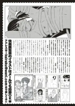 Page 367
