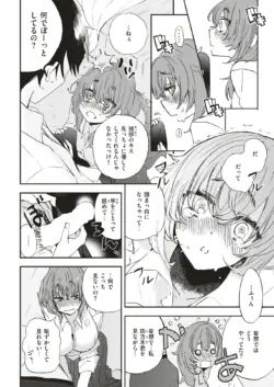 Page 255