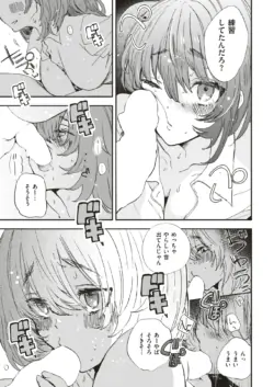 Page 256