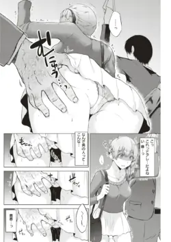 Page 229