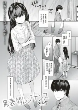 Page 340