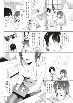 Page 267