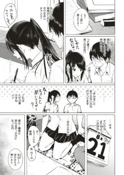 Page 326