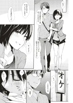 Page 201