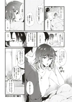 Page 285
