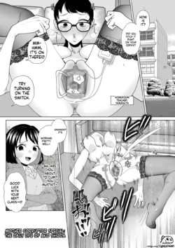 [Serakichi.] Corrupting the Mother: Special Edition – The Daily Life of Yamashita