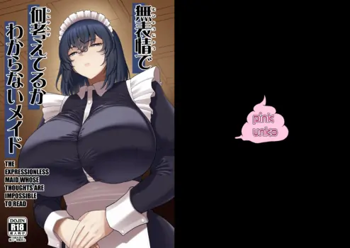 [Pink Unkou (EO Masaka)] Muhyoujou de Nani Kangaeteru ka Wakaranai Maid [English] [Kuraudo]