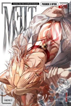 [SHEIMUU] [厄敌]MELT（崩坏：星穹铁道）[Chinese] [迷情鼠鼠俏汉化]