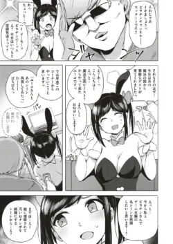 Page 256