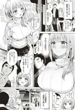 Page 209