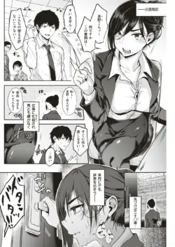 Page 153