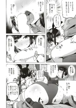 Page 259
