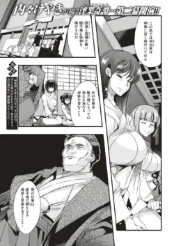 Page 268