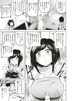 Page 254