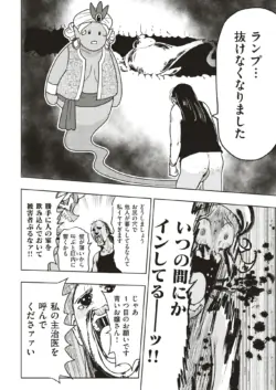 Page 297