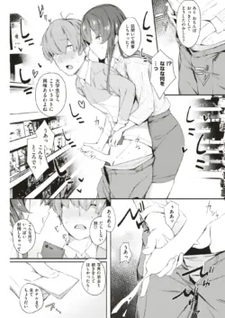 Page 190