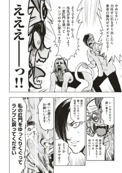 Page 299