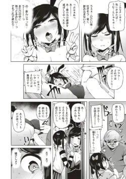 Page 261
