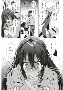 Page 238