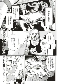 Page 292