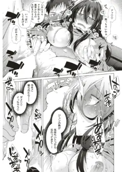 Page 246