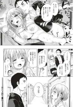 Page 223
