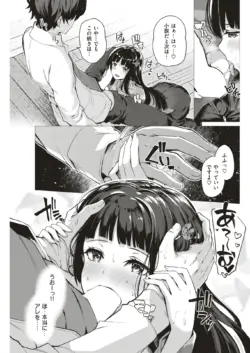 Page 120