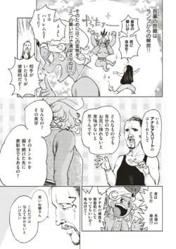 Page 296