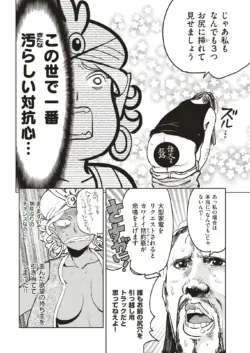 Page 295