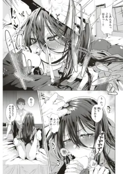 Page 242